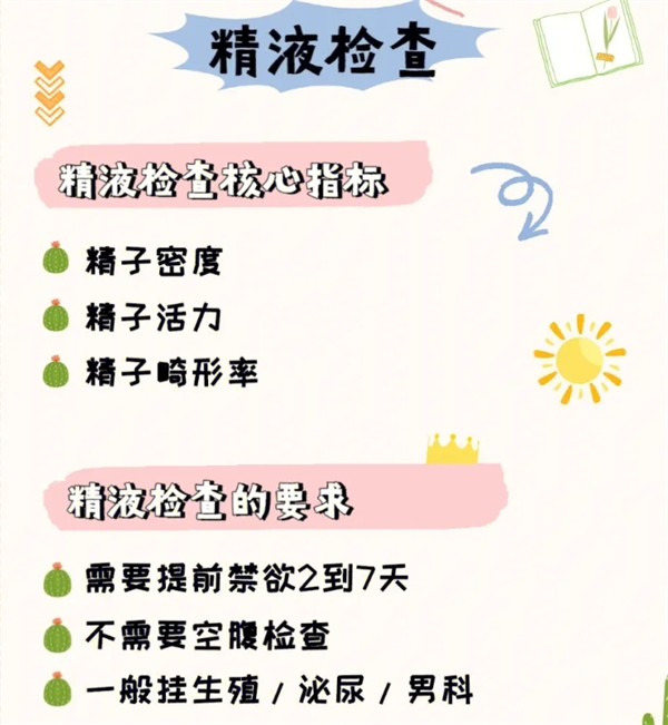 17447987342192.jpg wps61.jpg