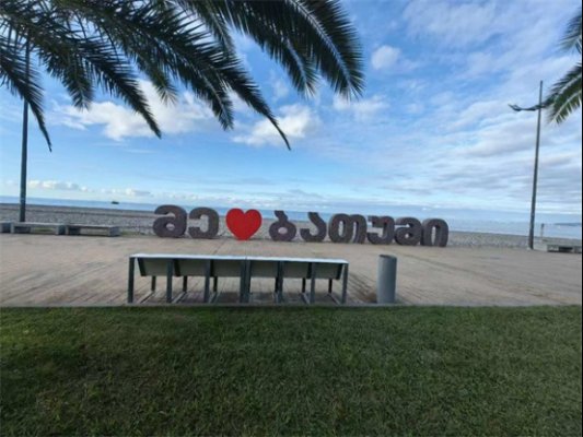 格鲁吉亚巴统一年四季的天气变化