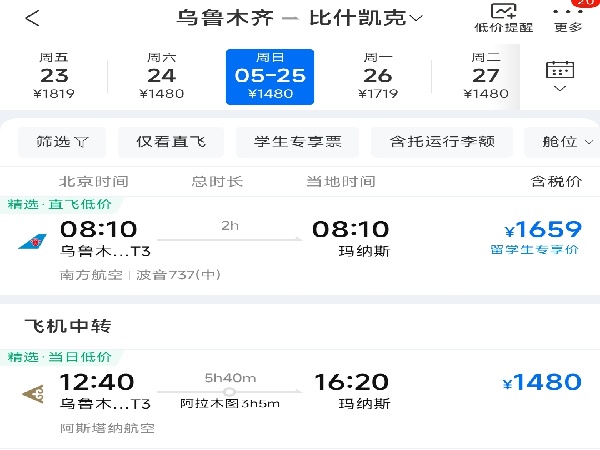 17476204226046.jpg 微信图片_20250517142153.jpg