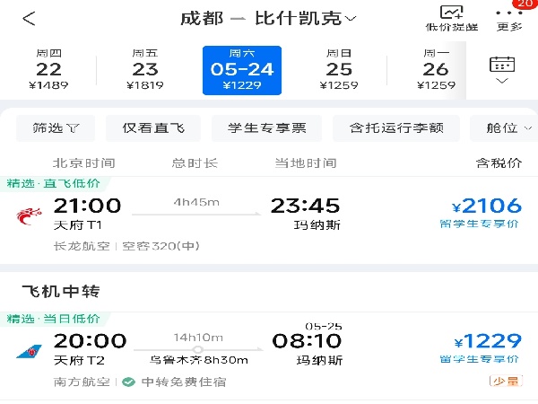 17476204413166.jpg 微信图片_20250517142146.jpg