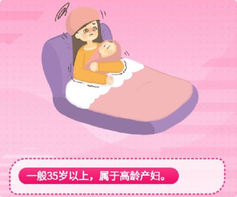 高龄女性试管促排之前需要做哪些准备?