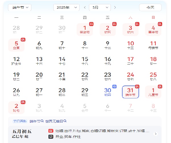 17485944233903.jpg 微信图片_20250530162924.jpg