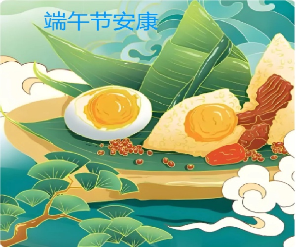 17485944352354.jpg 微信图片_20250530162917.jpg