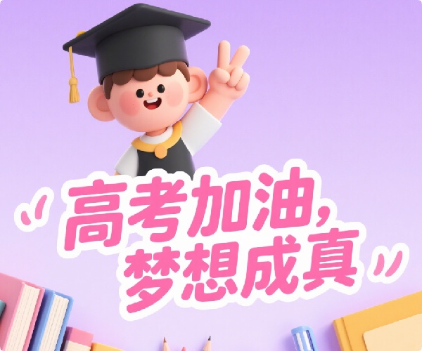 17492908694964.jpg 微信图片_20250607170630.jpg