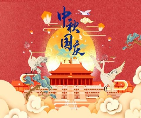 国庆节和中秋节马上到了，如何提前做好科学备孕